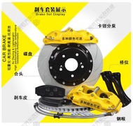 AP汽車刹車卡鉗改裝套裝ap5200 ap9040 BREMBO布雷博F50 GT6 18Z