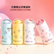 MINISO ORIGINAL TERMOS TUMBLR BOTOL MY MELODY CINNAMON ROLL Ready!