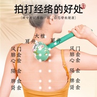 Mugwort Health Hammer Meridian Tapping Tool Neck Shoulder Hammer Back Tapping Eight Vessels Tapping 