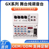 GXSeries Stage Pure Mixer Built-in99DSPDigital Effector Performance WeddingKTVAudio Audio Mixer