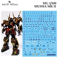 [DELPI DECAL] 227 [1] MG 1/100 MUSHA MK II GUNDAM WATER SLIDE DECAL