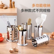 Stainless Steel Chopstick Holder Chopstick Basket Drain Basket