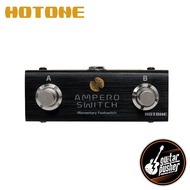 Hotone Ampero Switch | Dual Momentary Footswitch for Ampero Multi-Effects