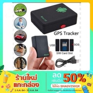 miniA8 Machine​GPS Tracking​ GPS tracker
