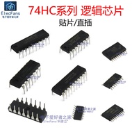 74HC163/74HC164/74HC165/74HC175/74HC190/74HC192/74HC245 Chip