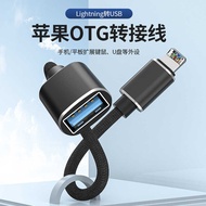 Metal OTG Adapter Cable Single Port 3.0 SB Adapter Cable Suitable for iPhone Connection Disk Mouse K