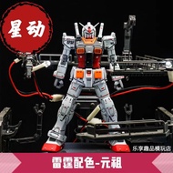 Star Thunder Color Matching GTO HG 1/144 Gundam Assembly Model Water Delivery Sticker Bracket Gundam