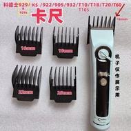 Codes 922/929/932/T10/T10S/T18/T20/905/T60/K5 Caliper Limit Comb Card Holder
