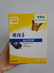 雅培 輔理善 FreeStyle 越佳型至新 Optium Neo 血糖血酮監察系統
