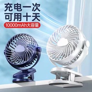 Clip Fan USB Mini Rechargeable Car Clip Desktop Fan Large Capacity Silent Dual Electric Long Battery