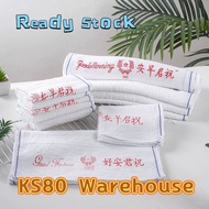 Good Morning Towel 83 White Towel Face Towel Tuala Putih