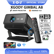 XGODY Gimbal A8 โปรเจคเตอร์สมาร์ทโฮมเธียเตอร์ 2+16GB 1200ANSI รองรับ 8K 1080P FHD WiFi6 + Bluetooth 