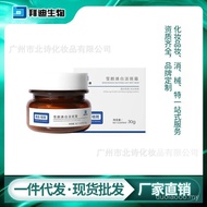 Bydi Biological Snow Whitening Blemish Blemish Cream Lady Cream Chloromatic Spots Aged Spots Brighte