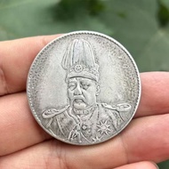 Syiling Yuan Datou bertopi tinggi satu yuan, teras besi, Syiling Naga Yuan Datou era Republik China 