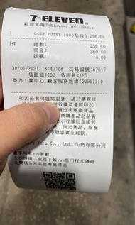 gash點卡 200蚊