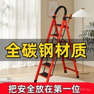 Climbing Ladder Small Ladder Household Lightweight Housewarming Thick Pedal Folding Ladder Stairs Wi