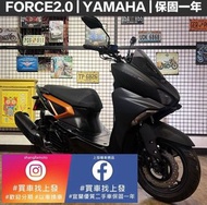 FORCE 2.0 山葉｜0元交車｜快速辦理｜免費托運｜歡迎分期｜宜蘭 羅東 中古機車 二手機車 上發車業 代步車