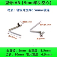 V-Shaped Shrapnel Tube Positioning U-Shaped Elastic Tent Buckle Telescopic Spring Single and Double-