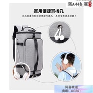 【現貨】大容量 旅行包旅行袋 健身包 雙肩包 防盜包 背包 商務旅行包 防潑水電腦包