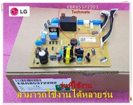 อะไหล่แอร์ของแท้/แผงวงจรคอยล์เย็นแอร์แอลจี/LG/EBR85372202/6871A20572G/4995A10168X/4995A11008Y/6871A2