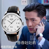 jam tangan lelaki original 100% jam tangan lelaki casio Bintang Hu Ge sama menonton trend fesyen kuarza lelaki bukan mekanikal pasangan tali pinggang kulit roman kalis air mudah