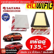 17801-0Y050 Car Air Filter For TOYOTA Vios FS YARiS L 1.3L 1.5L 4NR 5NR 6NR 7NR-FE Engine