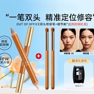 双头修容笔ooo人中笔修容笔阴影高光提亮鼻影修饰女Double-Headed Contouring Pen ooo People Medium Pen Contouring Pen Shadow Hi