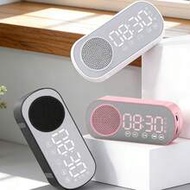 Multifunctional Bluetooth Speaker Alarm Clock, Dual-Mode Music Playback, Bedside Clock Speaker With 