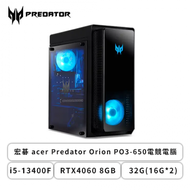 宏碁 acer Predator Orion PO3-650電競電腦/i5-13400F/32G(16G*2)/1TB SSD/RTX4060 8GB/500W/Win11/三年保固