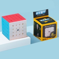 รูบิค ลูกบาศก์ ลูกบาศก์มาการง รูบิค2x2รูบิค3x3รูบิค4x4รูบิค5x5 Rubiks cube