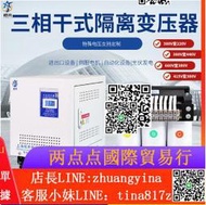 三相變壓器380V變220V轉415V440V480V660v690v幹式隔離50KW100kva