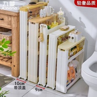 [SG Ready Stock]9cm Bathroom Narrow Gap Rack Washing Machine Side Kitchen Storage Locker 10 With Top