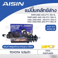 AISIN Lower Clutch Master Cylinder FORTUNER 2.5 2KD-FTV 3.0 4WD 1KD-FTV VIGO 2WD 4WD 1KD-FTV 2KD-FTV