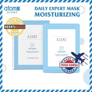 1pcs atomy daily expert mask