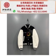 【御雅軒】門店專業鑒定 睇圖報價 上門報價，各大名牌奢侈品 香奈兒CHANEL 古馳Gucci 普拉達PRADA 愛馬仕Hermès 迪奥Dior 卡地亞Cartier 巴黎世家BALENCIAGA 