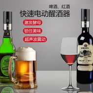 便攜式啤酒泡沫機紅酒醒酒器啤酒打泡機調酒器開瓶神器啤酒打泡器