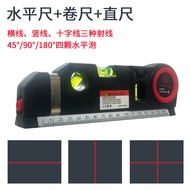 Laser Level, Laser Level, Measuring Level, Laser 03 Foreign Trade Export Laser Ruler