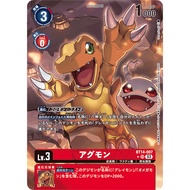 Digimon TCG BT14-007 P-SR / Agumon