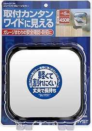 MYST 5134 Garage Mirror, Auxiliary Use, Up to 16.4 ft (5 m), Square, Black, Approx. 5.9 x 5.9 inches