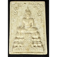 Phra Phong Luang Phor Wat Rai Khing {1st Edition} Luang Phor Pern Consecrated 2536 (Amulet Thai 泰国佛牌