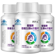 3 Bottles Folic Acid Tablets Vitamin b6 White Hair Vitamin b Family Nutrition 2.2