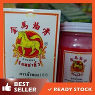 Jin Ma Euw Balm 泰国金马膏 Jin Ma Oil Balm 泰国金马油膏 (100g)