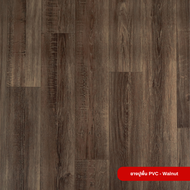 TODA กระเบื้องยางแบบม้วน หน้ากว้าง 2 m. กันน้ำ กันไฟลาม ทนรอยขีดข่วน หนา 1.6 mm. (ยกม้วน พื้นที่ 30 