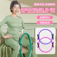 Next Day Delivery Pilates Ring Resistance Ring Exchange Gifts Free Elders Parents Leg Trainer Limb R