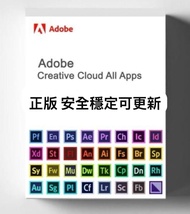 Adobe Creative Cloud All Apps 正版