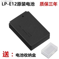 Canon LP - E12 at 11:45 original battery EOS M M2 M10 M50 M100 approximately M200 100 d SLR cameras 