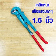 ประแจคอม้า 1.5 นิ้ว ประแจ ประแจเลื่อน ประแจจับท่อ ประแจปอนด์ ประแจจับแป๊ป กุญแจจับแป๊ป ขาคู่ ประแจปร