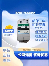 New Accessories New Accessories Fuji Equipment Circuit Breaker CP30FM-2P001 002 003 005 007 010 15 2