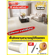 ผ้า KING 2㎡ 6㎡ 10㎡ 15㎡ 20㎡  คุณภาพเยอรมัน 3.3 มม ไม่มีฟอร์มัลดีไฮด์ ปูพื้นซีเมนต์ง่าย  เสื่อน้ํามัน 