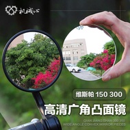 VESPA VESPA Spring 150 Six Days GTV GTS3 Modified Extra Large Field View Rearview Mirror Wide-Angle 